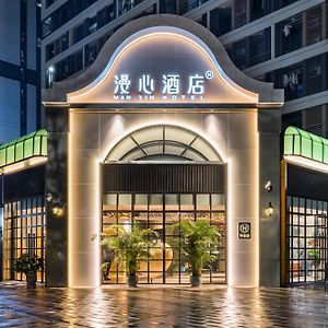 Manxin Hotel Guangzhou Baiyun Airport Branch